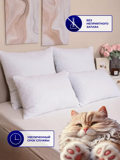 Подушка 70х70 , средняя жесткость, гипоаллергенная