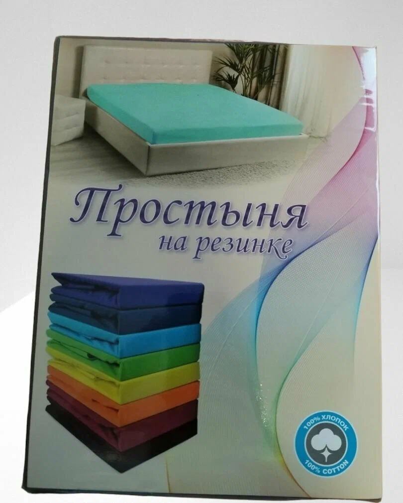 Простыня на резинке Трикотаж 100% Хлопок Мята — изображение 2